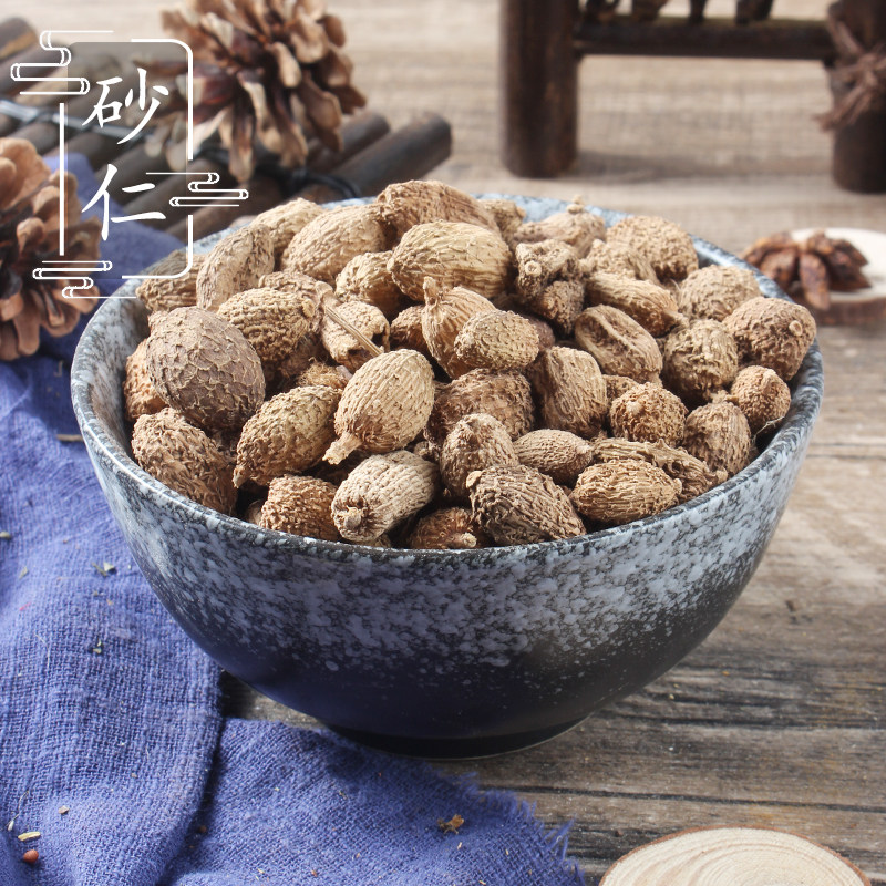 缩砂500克中药材一站式购销供应砂仁另有阳春3斤传统滋补品其他