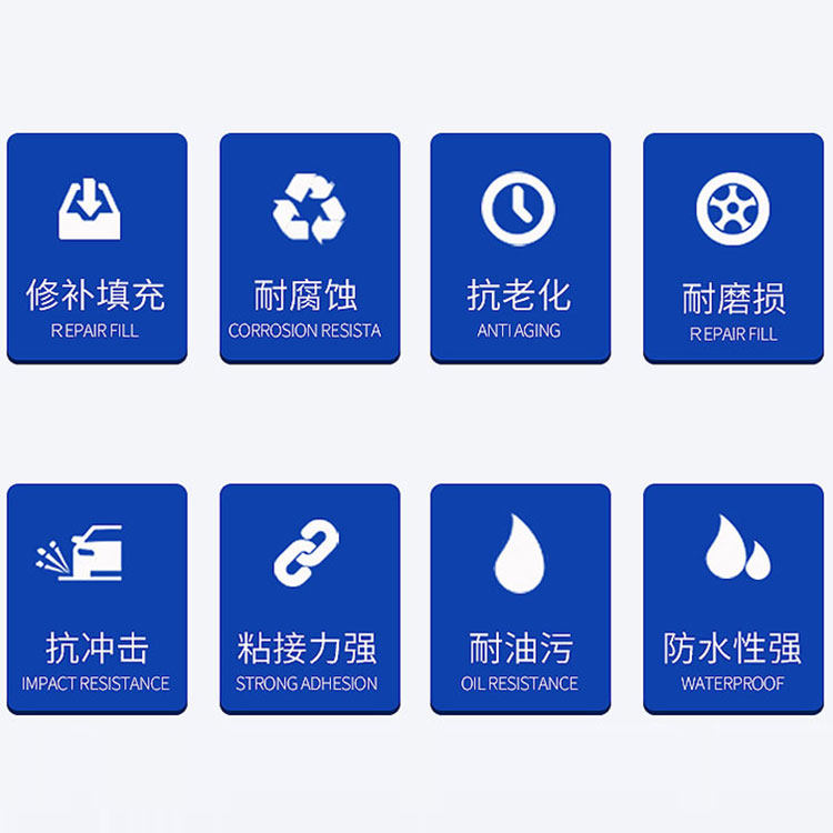 卡夫特耐磨ab胶水强力胶强力防水磨损耐高温缸体电子胶