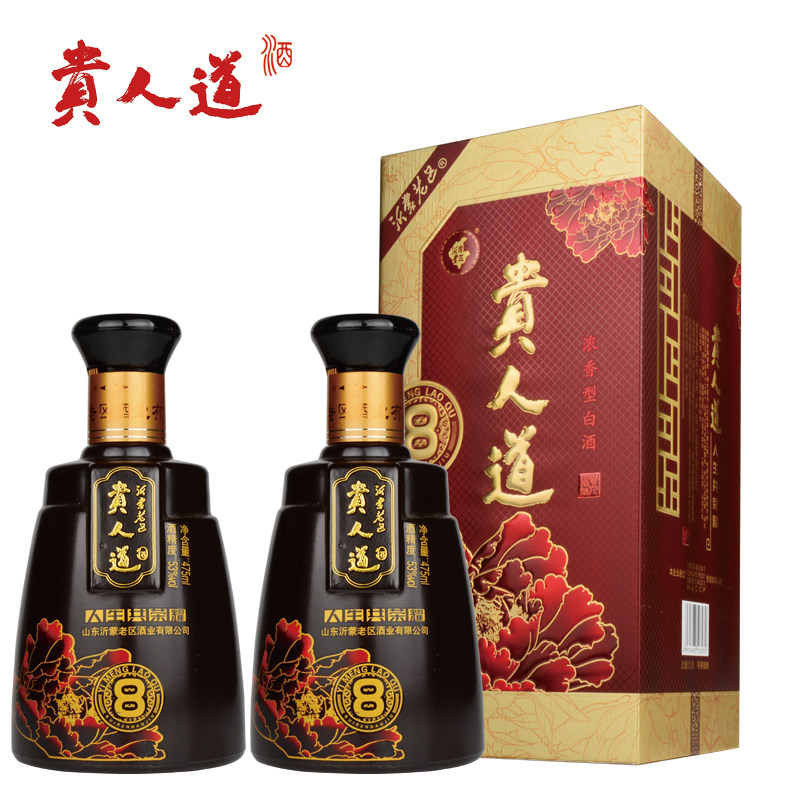 贵人人道53度华贵8年475ml两瓶礼盒盒装送礼国产白酒