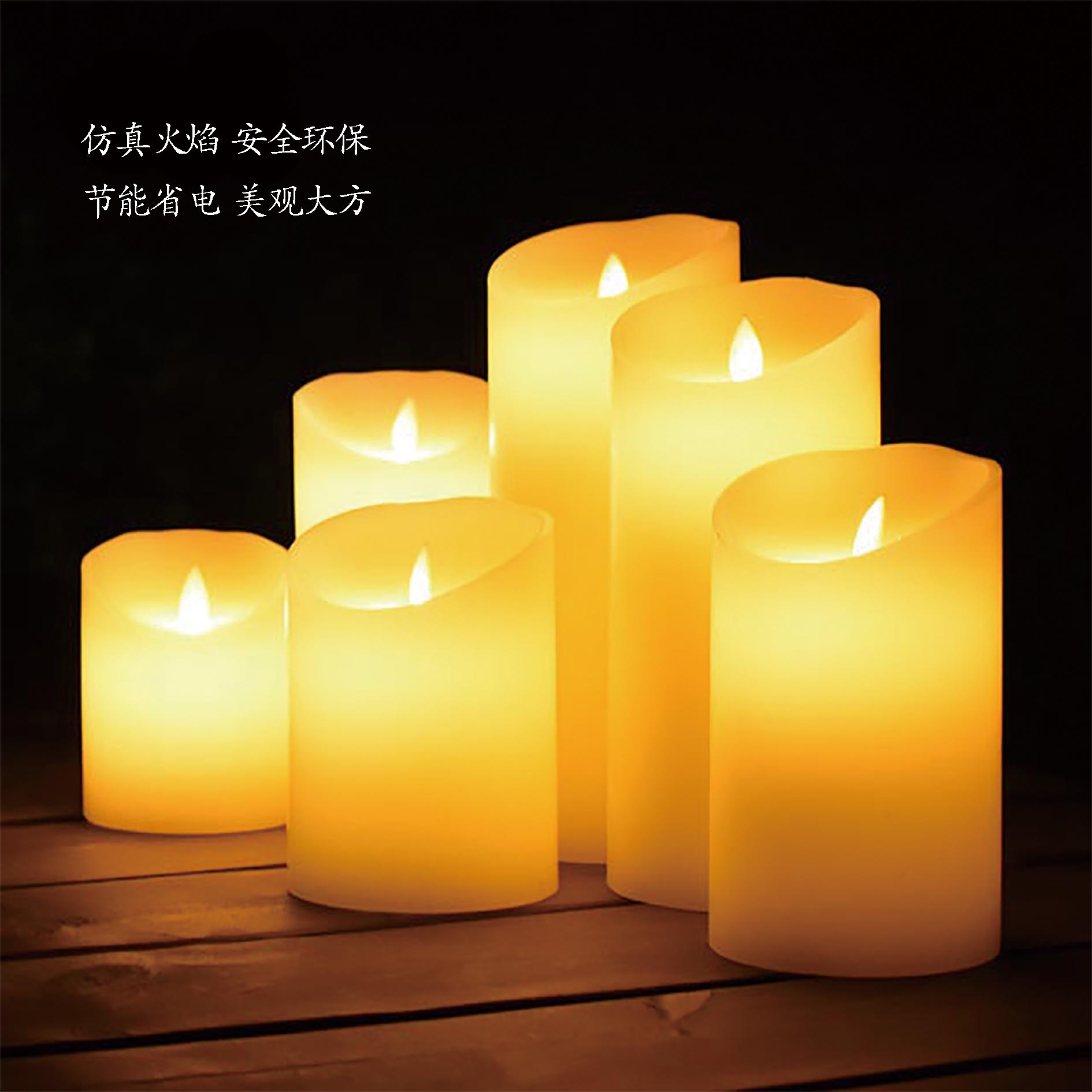 剧本氛围道具led仿真火苗摇摆创意电子蜡烛桌游卡牌