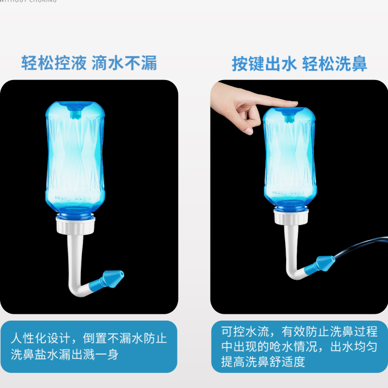 冠昌洗鼻器成人儿童过敏性鼻炎喷雾鼻腔冲洗器生理盐洗鼻壶洗鼻盐