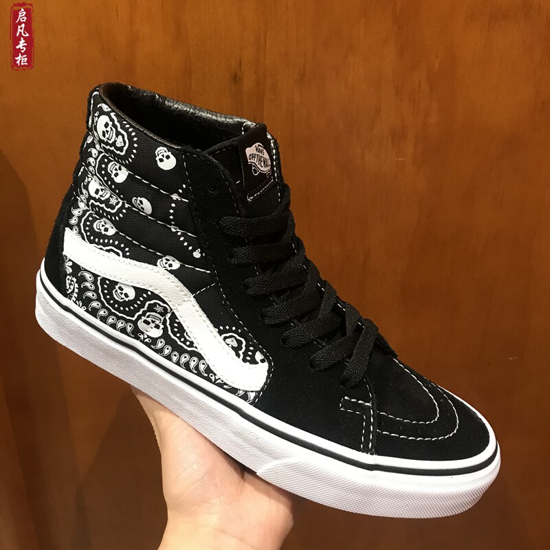 vans范斯sk8hi高帮骷髅腰果花男女板vn0a32qg42svn0a32qgd9s板鞋