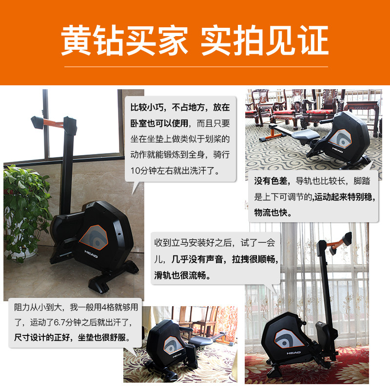 head海德划船机怎么样新手指南你必须知道的八件事