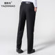 Men's suit pants loose business suit for young and middle-aged men's leisure pants straight ironing XL trousers Men's suit pants loose business suit for young and middle-aged men's leisure pants straight ironing XL trousers