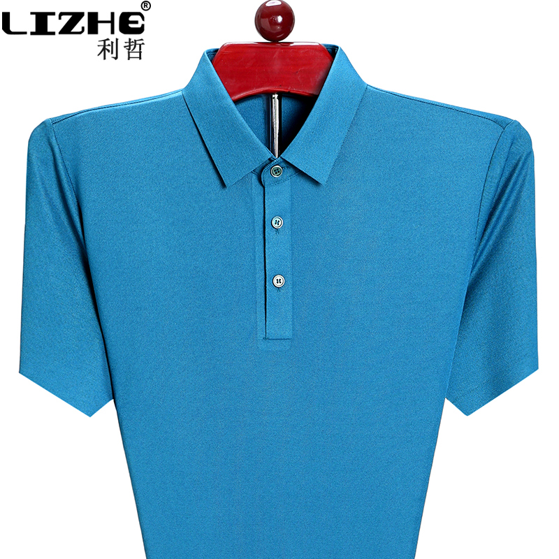 夏装短袖桑蚕丝t恤男士宽松翻领T恤中年商务男装无痕薄款半袖体恤