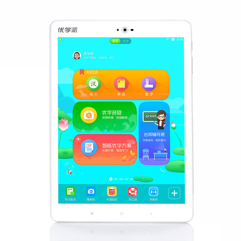 儿童英语学习机家教机官方直发 优学派umix6 学生平板电脑4g全网通ai