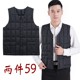 Middle-aged men's cotton hippi middle and old men's warm down cotton vest autumn and winter warm caister vest jacket Middle-aged men's cotton hippi middle and old men's warm down cotton vest autumn and winter warm caister vest jacket