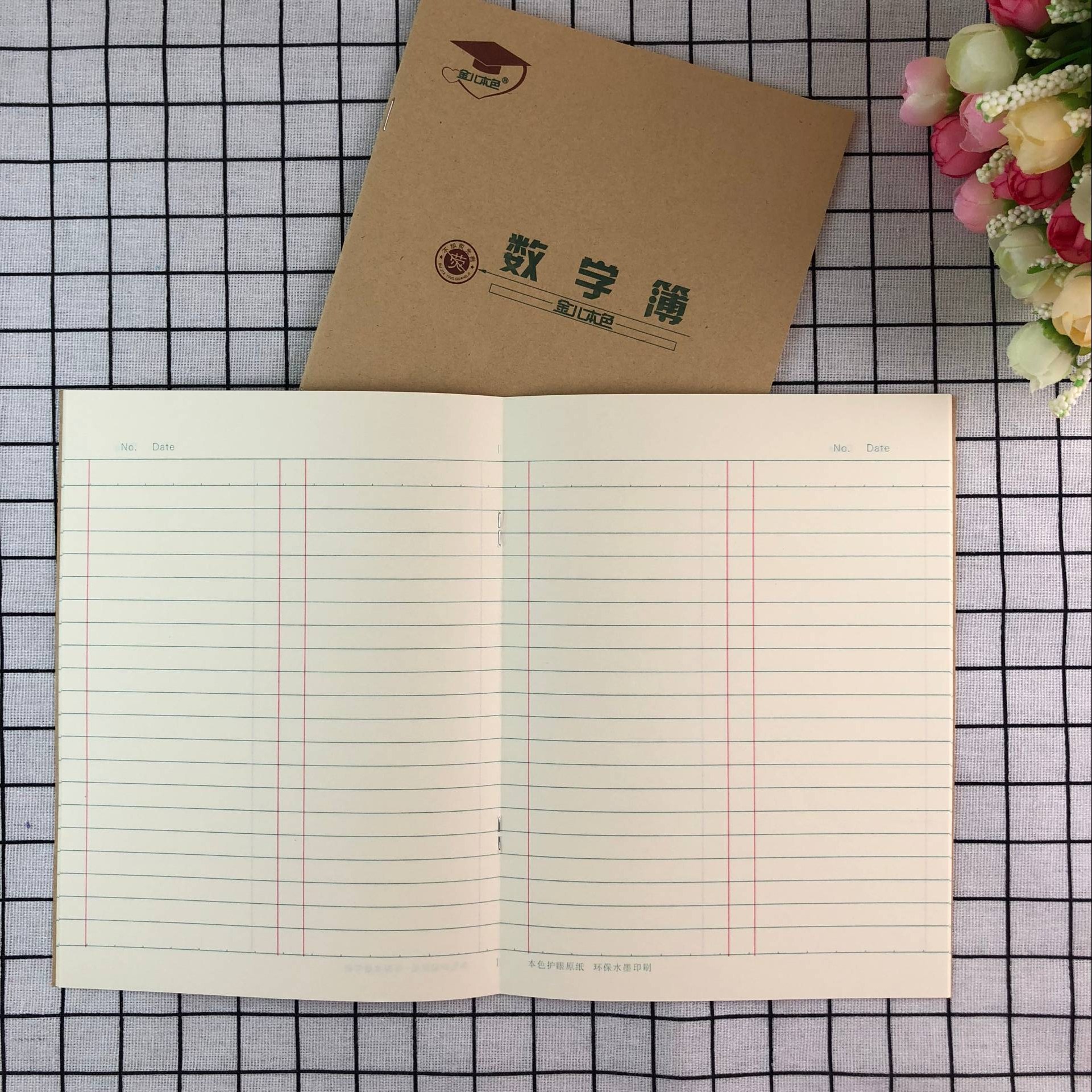 开初中学生数学本小学生练习作业本包邮 22 护眼数学薄 22k 金儿博士