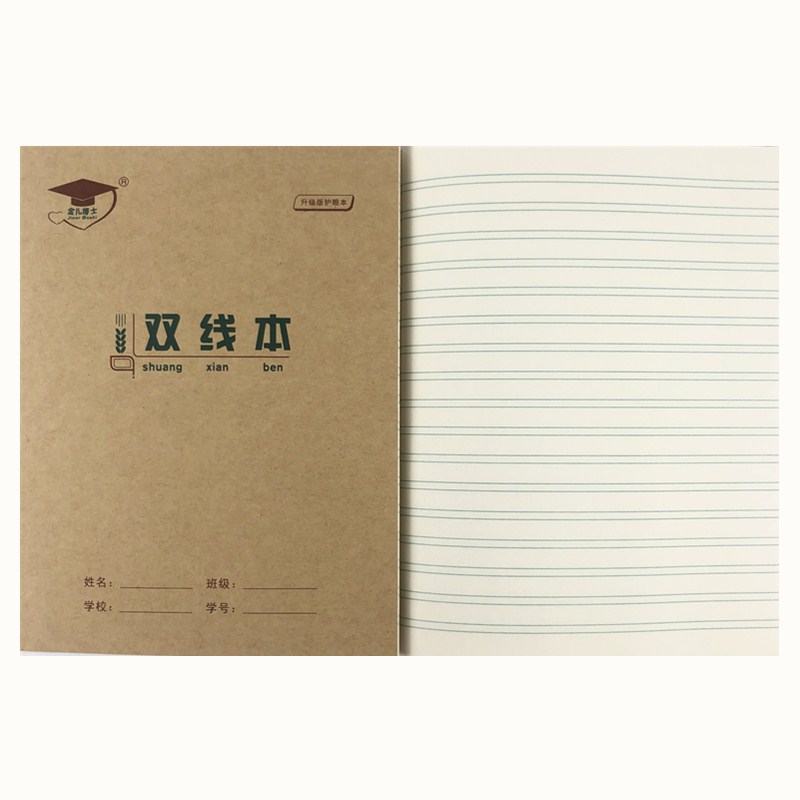 双线金儿博士30页大号练习本22k作业本加厚课业本