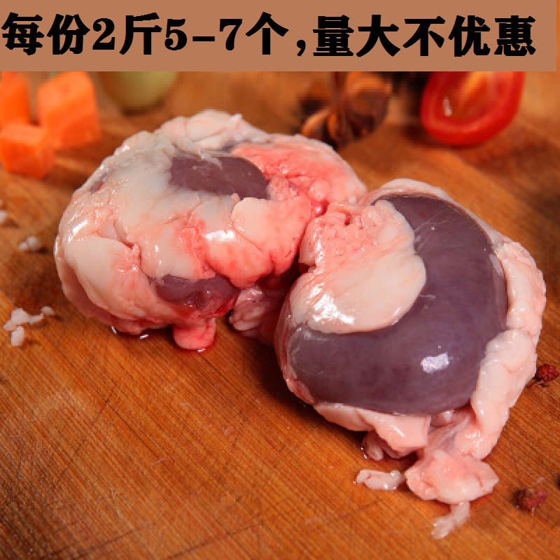 新鲜现杀原油腰子烧烤食材孜然肥鲜羊腰山羊生羊肉