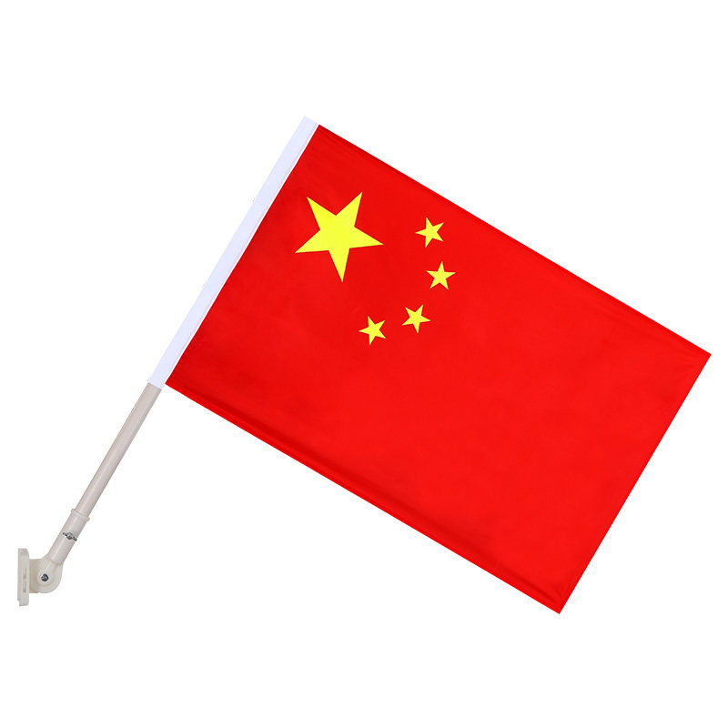 4号5号五星红旗纳米防水户外红旗壁挂定做斜插旗帜