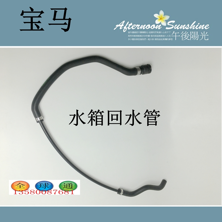 宝马原厂e81n43e87e88e82n46水壶水箱其他