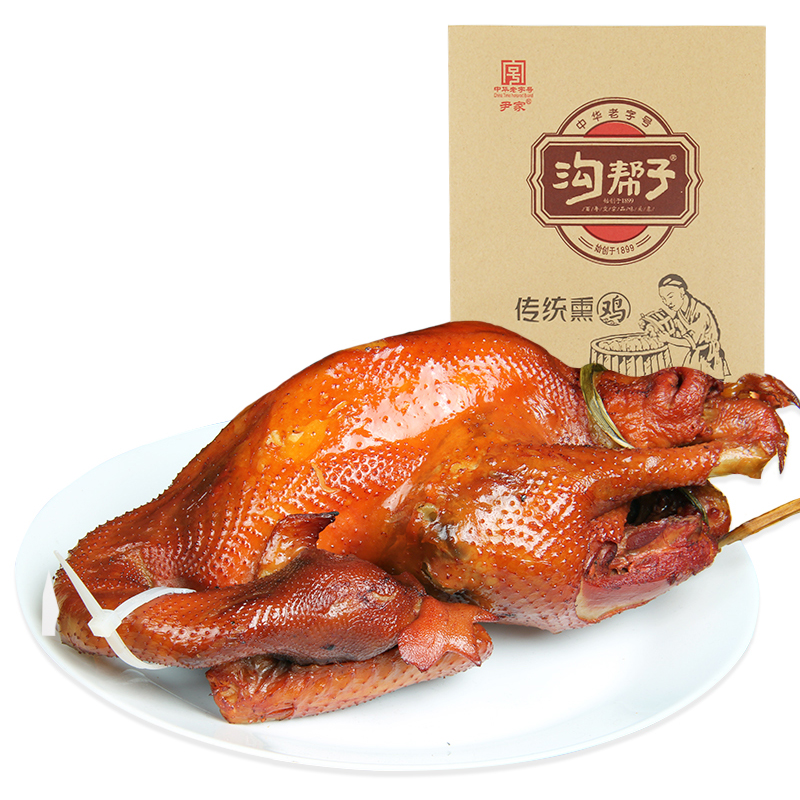 沟帮子熏鸡 烧鸡尹家鸡肉熟食锦州特产传统老式烧鸡整