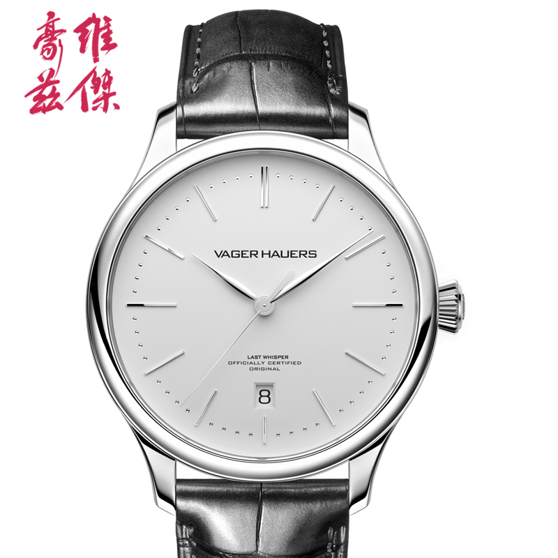 维杰豪兹原创专利正品手表男士超薄机械表自动2892休闲小表盘男表