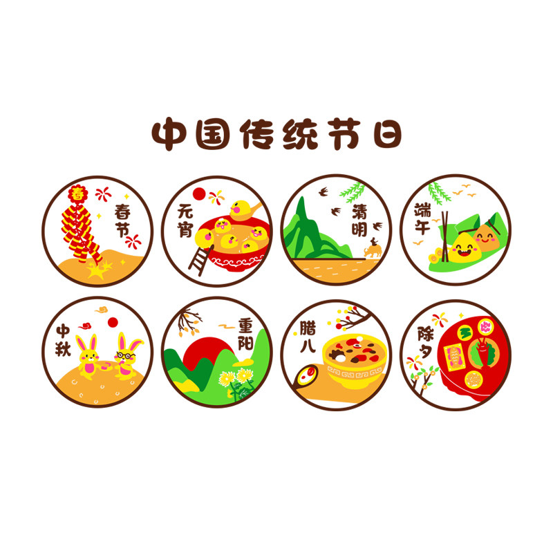 幼儿园中国传统节日墙贴环创主题教室文化新年布置软装墙贴
