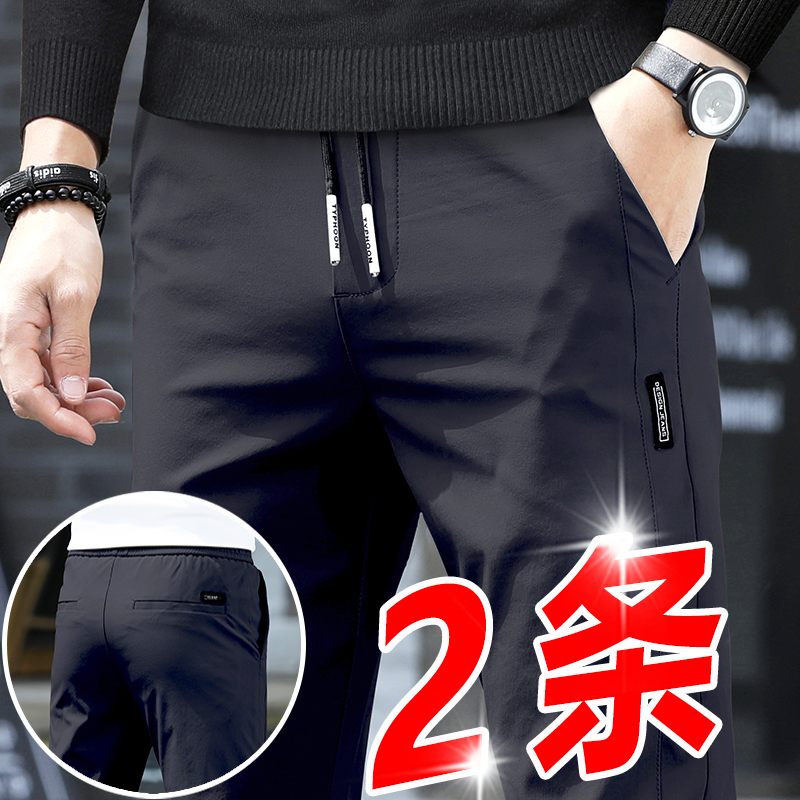 春夏季冰丝休闲长裤子男装宽松紧腰运动夏天薄款透气外穿商务夏裤