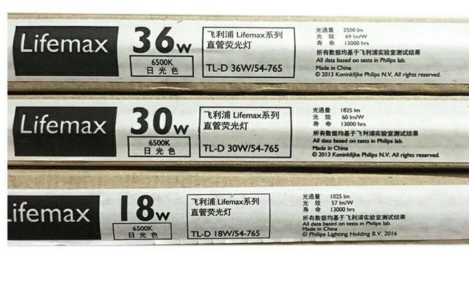 灯管t8三基色日光灯管直管荧光灯tld36w5430w5418w54765灯管