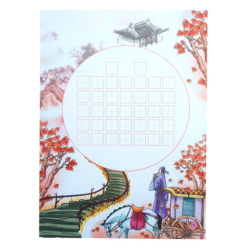 小学生硬笔书法纸一二三年级教材配套古诗词抄写纸a4田字格作品纸