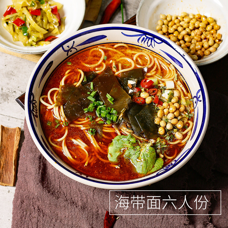 湖北特产襄阳海带面干碱水水面麻辣牛油味带面条