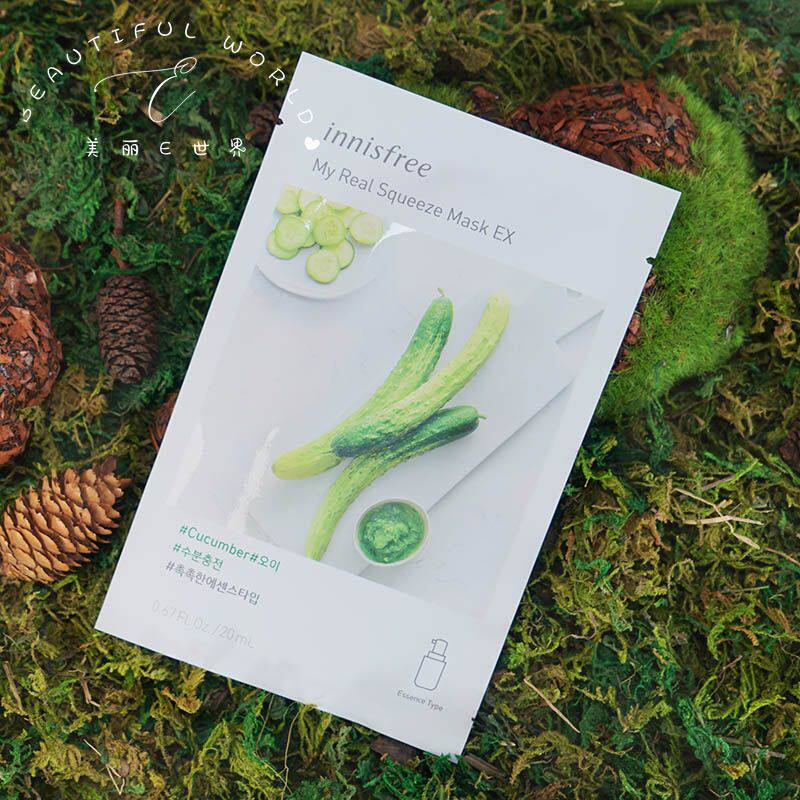 韩国innisfree悦诗风吟植物精华补水面膜绿茶大米黄瓜贴片面膜
