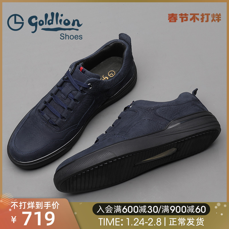 金利来男鞋 秋季新款真皮系带磨砂皮潮流时尚轻质男士皮鞋休闲鞋