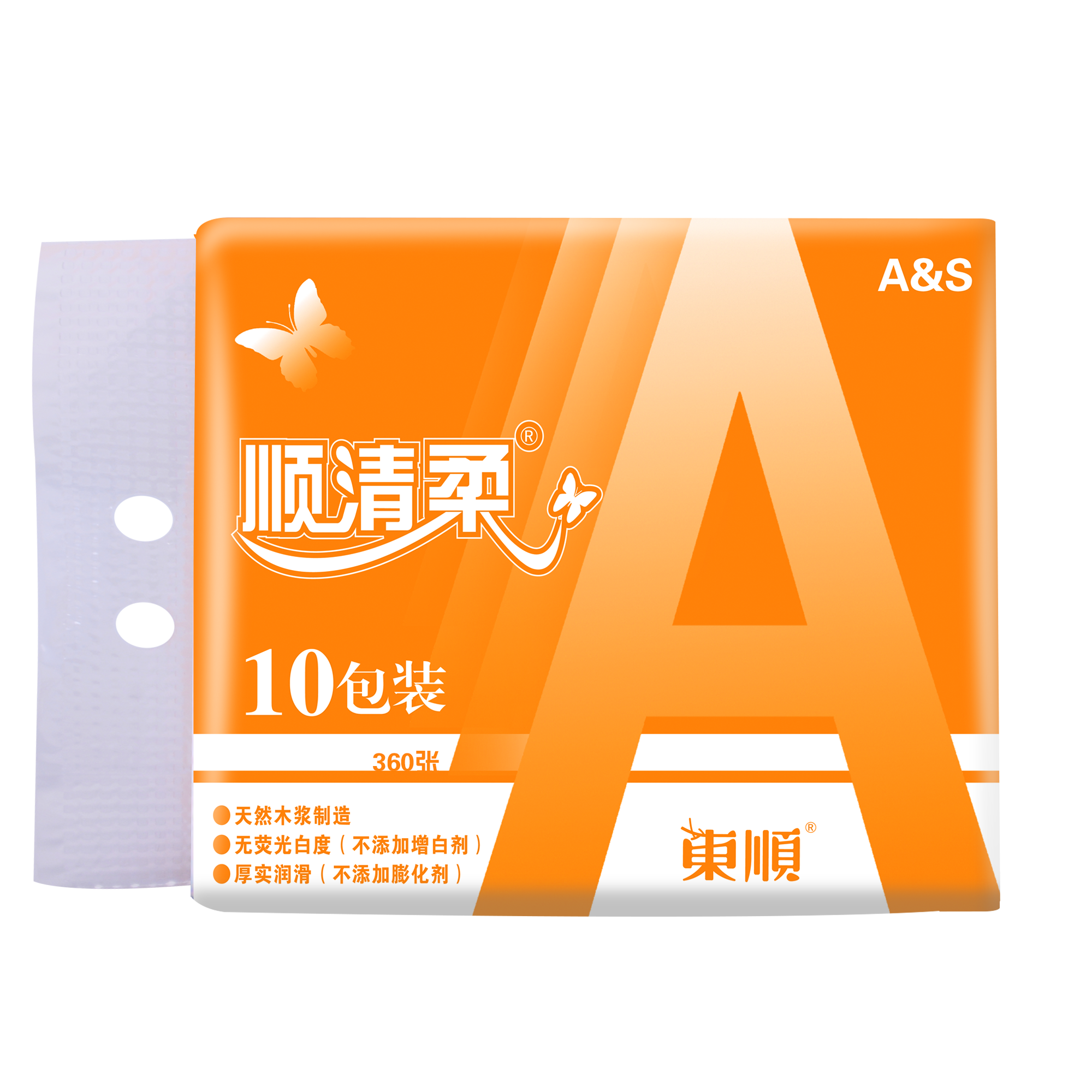 【超市大码】顺清柔抽纸20包360张/包家用卫生纸抽纸巾实惠装包邮-顺