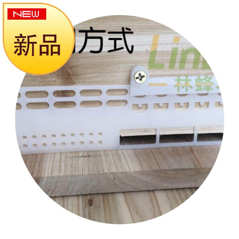 林蜂木业养蜂工具蜜蜂箱多功能巢门隔王片中蜂防跑u片防逃