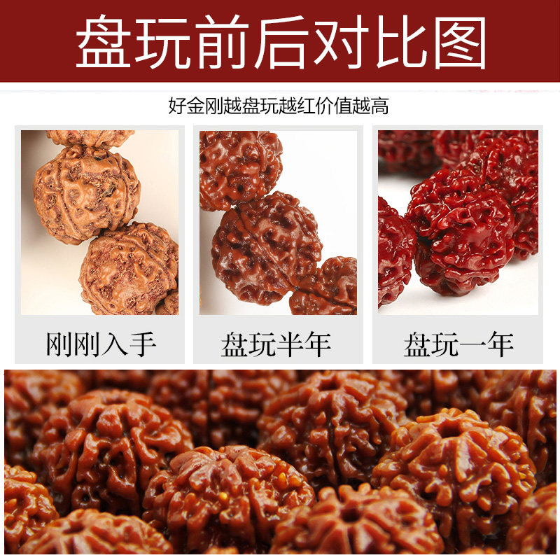 尼泊尔爆肉大金刚菩提子通货5五6六瓣男士手串原籽散珠批发按斤