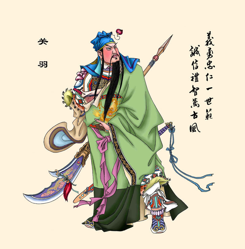 关云长关羽关公画像工笔画素材关二爷国画装饰画人物图片电子资料