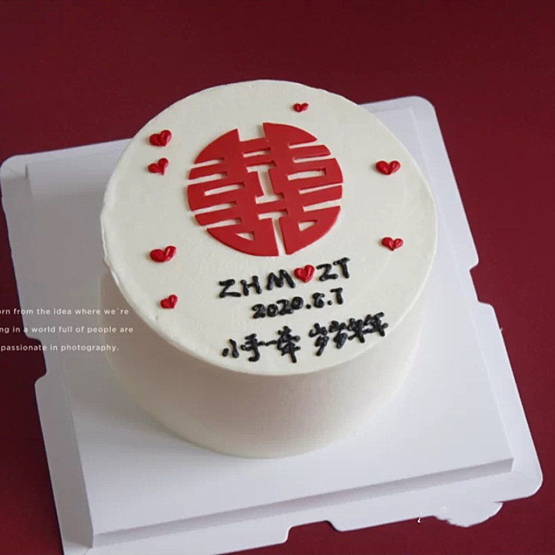 结婚周年纪念日蛋糕装饰红色亚克力喜字摆件婚礼派对蛋糕装饰插件