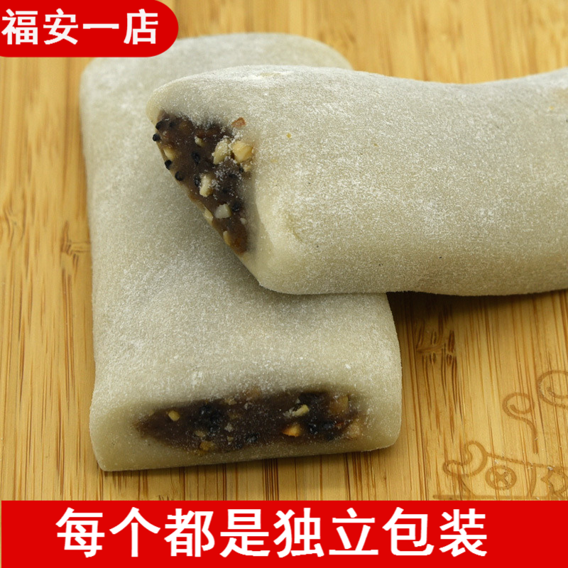 软糕糯米糍粑福建闽东宁德福安特产汤圆芝麻其它