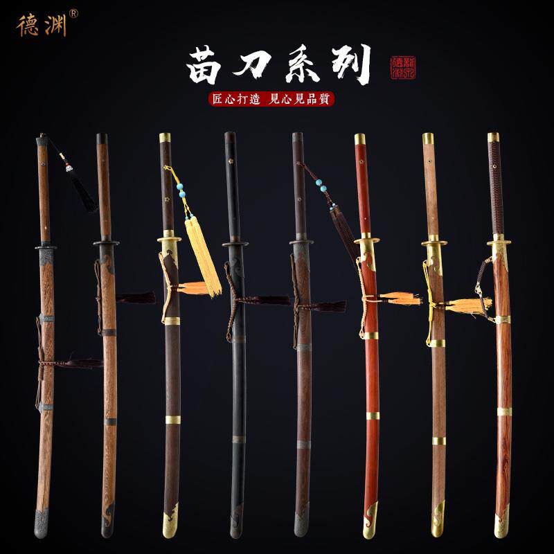 龙泉金莱宝剑中华苗刀一体戚家刀长款加长冷兵器刀剑