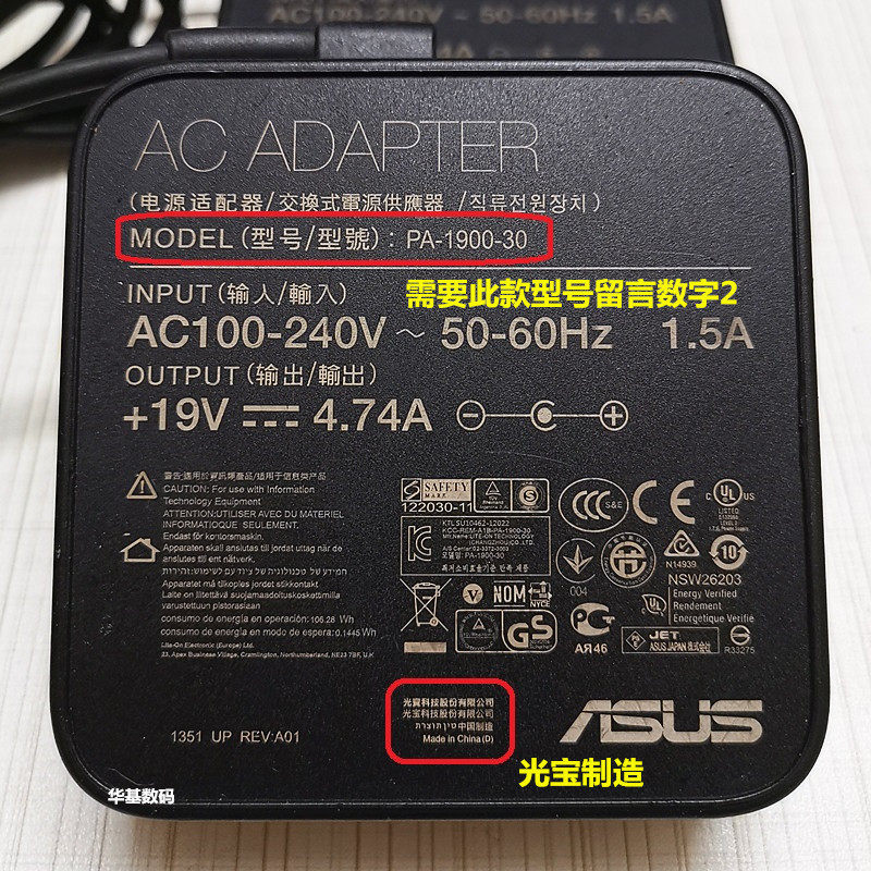 原装华硕笔记本充电器x550da43sk55v电源适配器19v474a笔记本电源