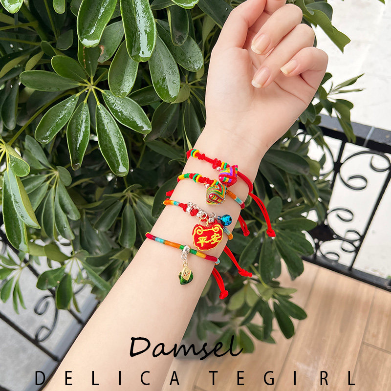 五彩端午节手链儿童粽子婴儿红绳手绳手工编织手链