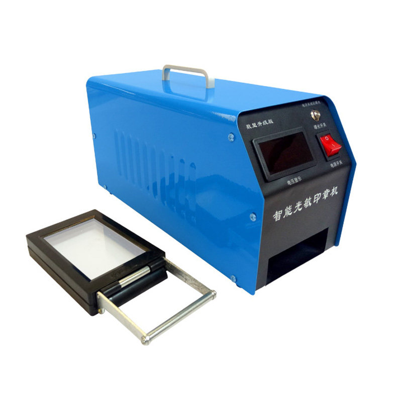 刻章机光敏印章机小型印刻机光敏机自动商用激光刻字刻字机