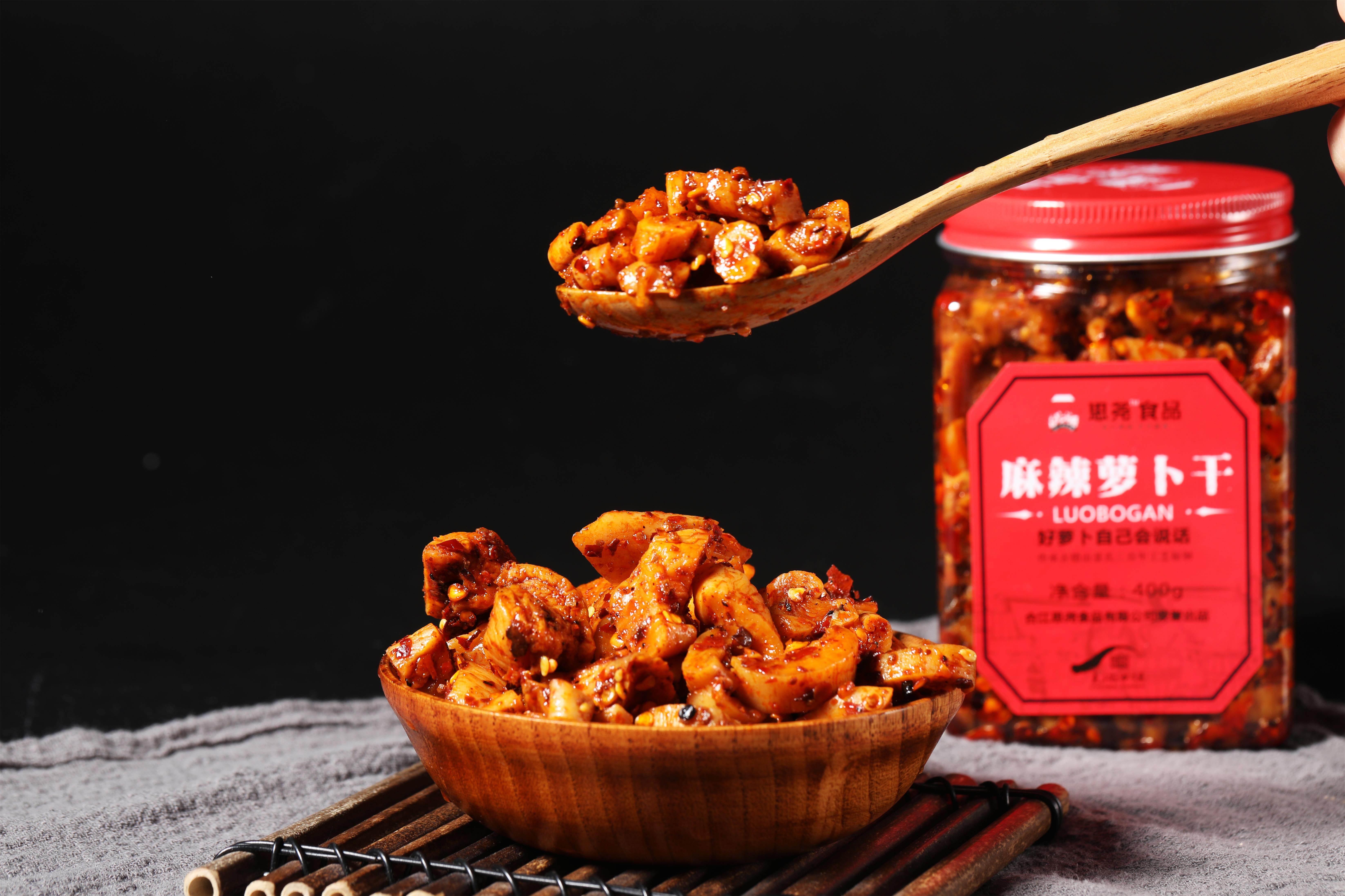 思尧食品萝卜干瓶装下饭菜开胃菜四川尧坝古镇特产麻辣香辣萝卜干