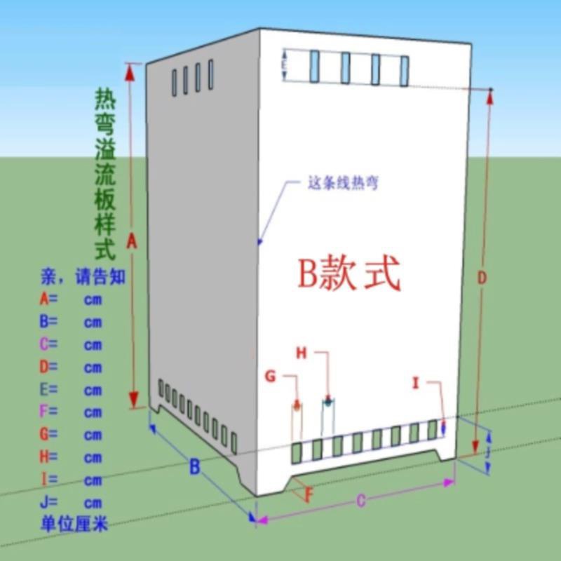 鱼缸亚克力热弯直角溢流板上下水挡板拦水泵防吸鱼梳板侧滤背滤板