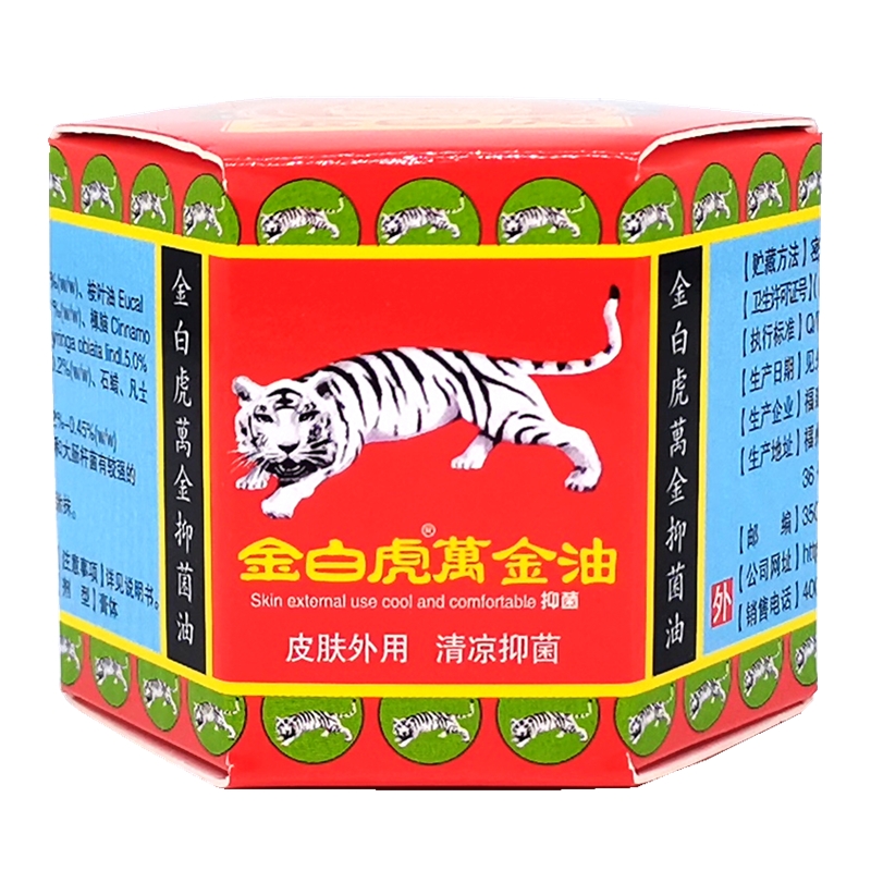 白虎清凉风油膏成人儿童防蚊叮止痒红色万金抑菌油止痒虎头牌正品
