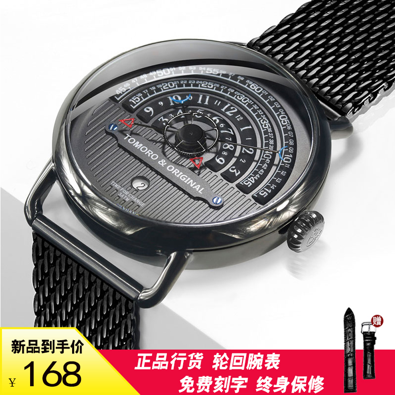 故宫联名手表男士手表2021新款瑞士学生十大潮流机械表品牌国产