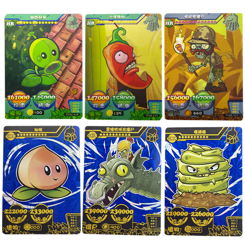 正版收藏牌卡册战卡ar闪卡金卡植物大战僵尸黄金卡版卡桌游卡牌