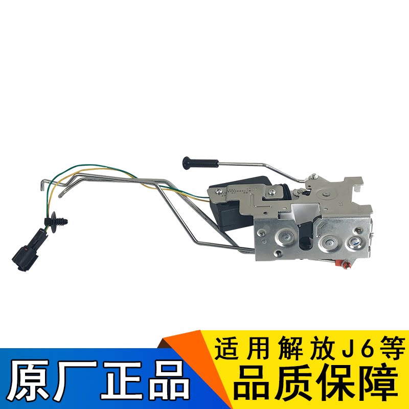 适用解放j6车门门锁j6p锁体锁块电动手动其他