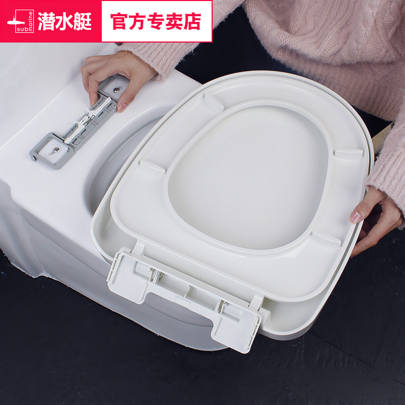 潜水艇马桶盖家用通用老式马桶盖加厚坐便器盖板u型马桶盖配件