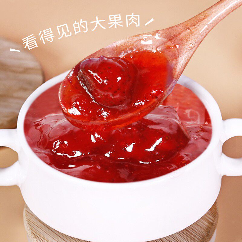 徵唐草莓果酱3kg含果肉果粒酱刨冰酸奶土司果酱