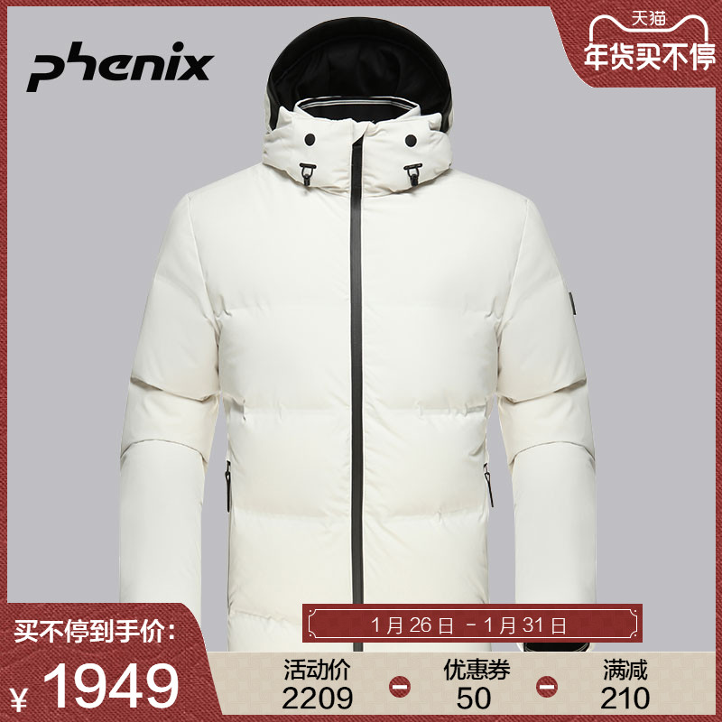 日本 Phenix 菲尼克斯 ES872OT46 男士弹力防风保暖羽绒服