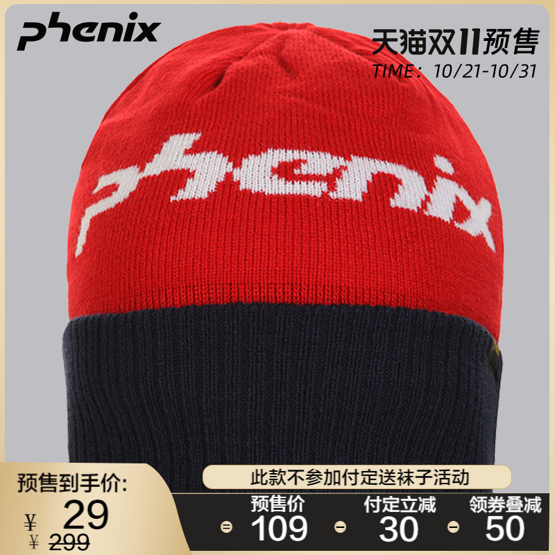 双11预售，Phenix 菲尼克斯 秋冬男士毛线针织保暖滑雪帽 PC872HW01