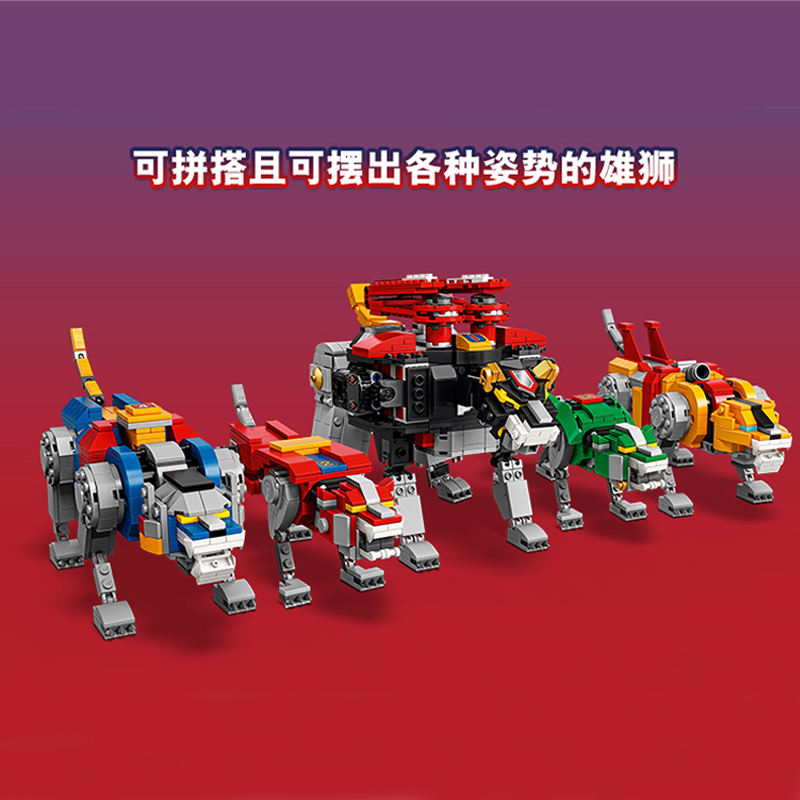 lego乐高21311战神金刚百兽兽王五兽合体机器人建构