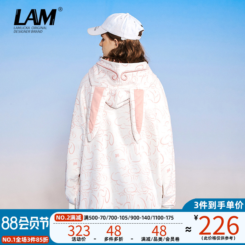 LAMLICKA×疯狂兔子联名秋冬季连帽卫衣男潮宽松情侣加绒加厚帽衫
