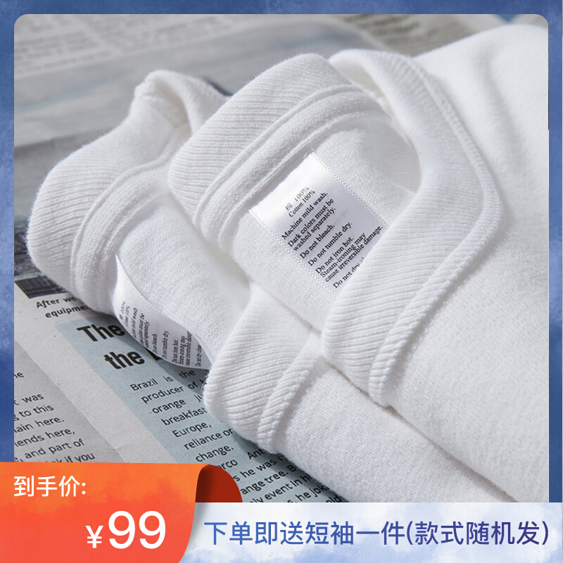 300g碳素磨毛重磅纯白色圆领长袖t恤纯棉厚实春秋男女柔软打底衫