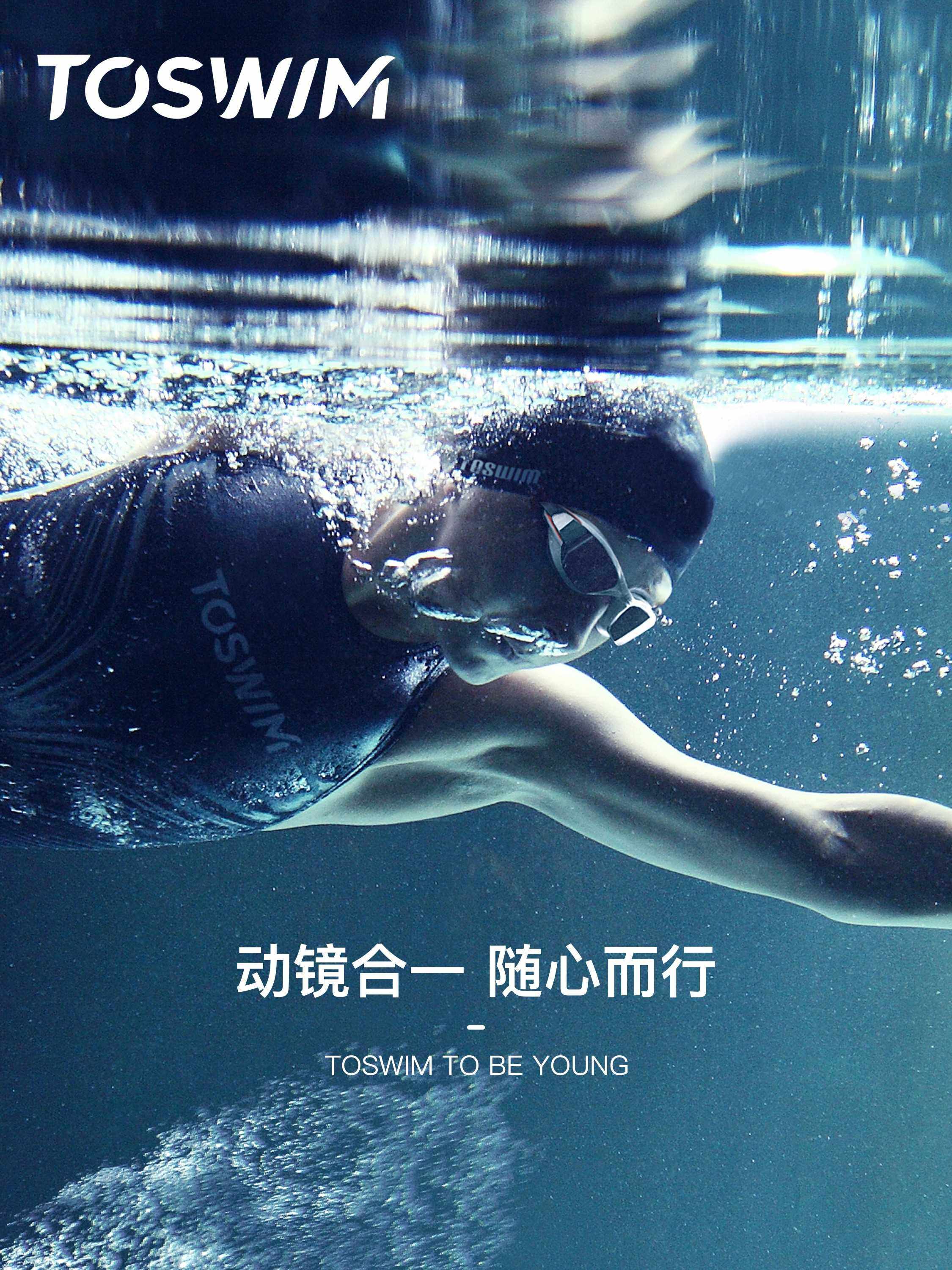 toswim大框泳镜男女士通用近视防水防雾高清游泳泳镜