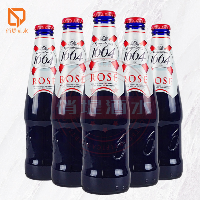 果味精酿克伦堡凯旋kronenbourg国产1664桃红啤酒330ml24瓶